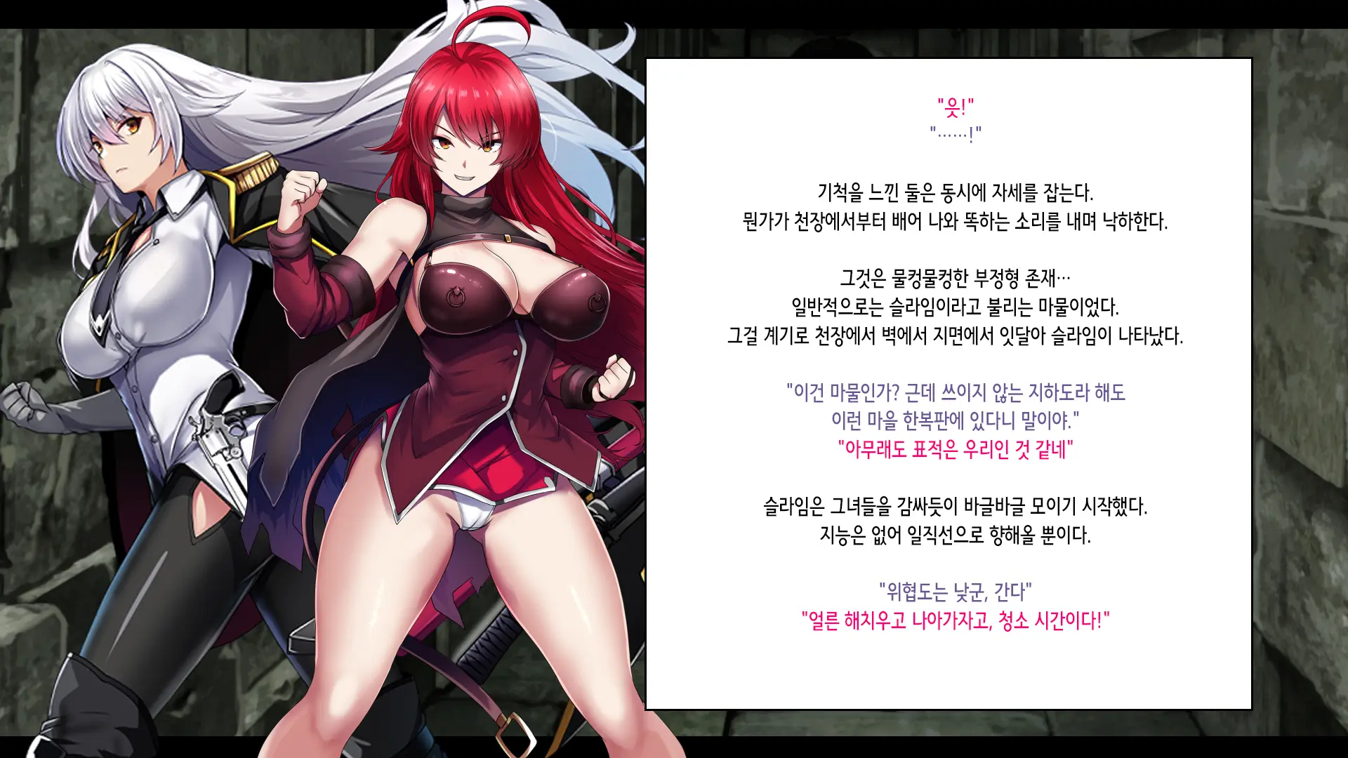 Senki Bad End -Enpatsu Kachiki Heroine Buzama Haiboku CG Shuu- | 전희 배드엔드 염발 드센 히로인 한심 패배 CG집